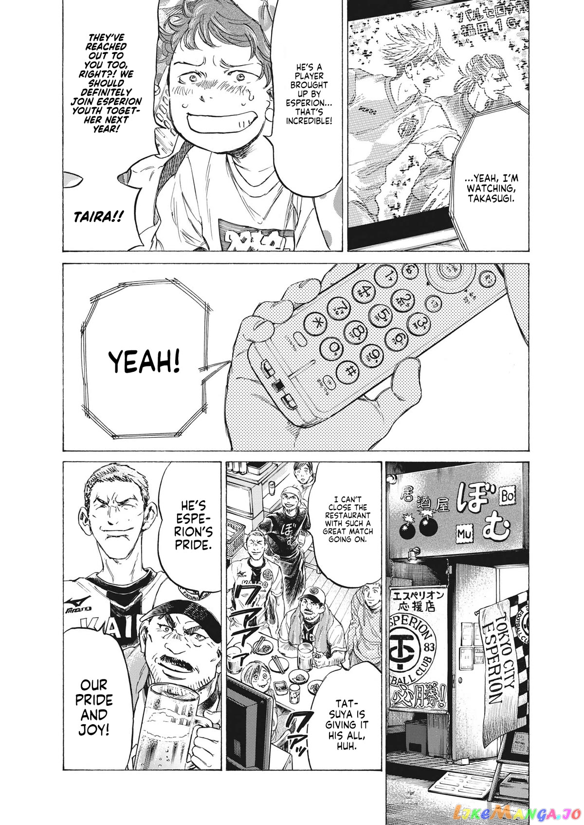 Ao Ashi, Chapter 333 image 11